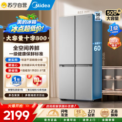 美的 冰箱BCD-500WSPM(E) 钛钢灰-星烁