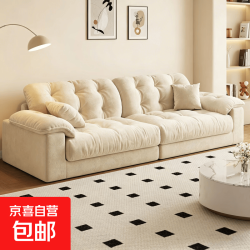 云朵 沙发客厅2026新款奶油风布艺沙发小户型可拆洗三人位 纳米科技绒+45D高弹海绵