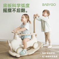 babygo 飞行家蹦蹦车宝宝摇摇马蹦床溜溜车婴儿童木马玩具周岁礼物