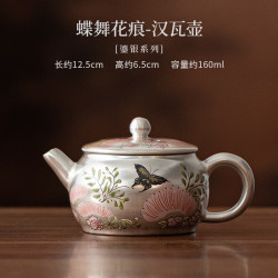 蝶舞花痕汉瓦壶一壶二杯