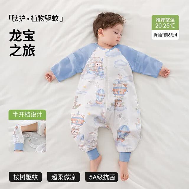 贝肽斯 婴儿睡袋夏季驱蚊纱布薄款 肽护驱蚊龙宝 S码