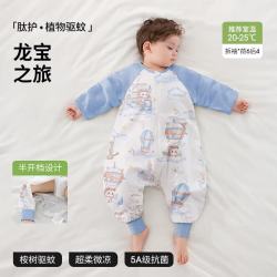 贝肽斯 婴儿睡袋夏季驱蚊纱布薄款 肽护驱蚊龙宝 S码