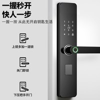 云漫 S39-07 指纹密码 电子锁