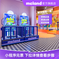 儿童成长乐园 一大一小通用单次门票
