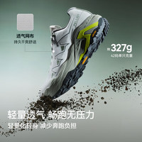伯希和 CT-劲跑越野跑鞋户外轻量Vibram防滑缓震跑山鞋 干湿强抓地