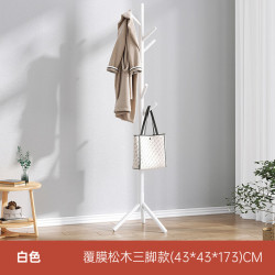 艾格辰 实木衣架落地卧室挂衣服置物架 白色43*43*173cm 支持