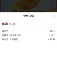 订单截图缩略图