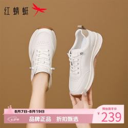 红蜻蜓 女鞋休闲运动板鞋 轻便舒适小白鞋通勤百搭增高显瘦女士运动鞋子