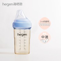 hegen 新生婴儿宽口多功能奶瓶PPSU 240ml
