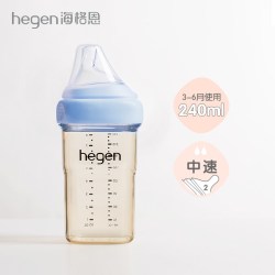 hegen 新生婴儿宽口多功能奶瓶PPSU 240ml