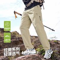 斯凯奇 简约百搭舒适百搭休闲运动长裤男装运动裤男裤