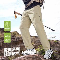 斯凯奇 简约百搭舒适百搭休闲运动长裤男装运动裤男裤