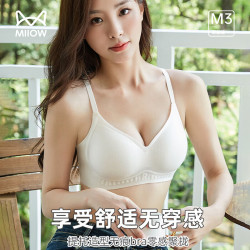 猫人 女士文胸女聚拢上托无痕内衣美背高弹透气无钢圈光面3D内衣胸罩