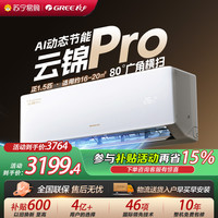 格力 空调KFR-35GW/NhMb1BG