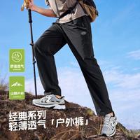 斯凯奇 简约百搭舒适百搭休闲运动长裤男装运动裤男裤