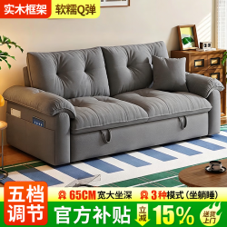 斐旷折叠沙发床一体两用可全拆洗多功能单双人客厅小户型可躺伸缩床 灰色1.2m可全拆洗