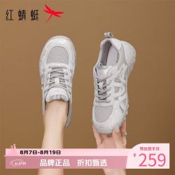 红蜻蜓 女鞋休闲网面鞋 轻便软底网面透气运动鞋通勤百搭女士增高德训鞋