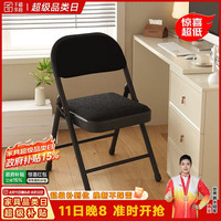 千禧华府 折叠椅电脑椅办公家用椅子会议培训座椅休闲椅 黑色网布