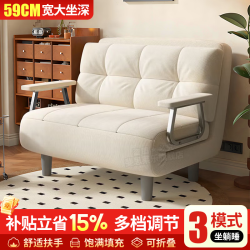 斐思莱乐 可折叠沙发床两用小户型布艺伸缩床客厅阳台多功能床2026新款 升级加厚-米白色