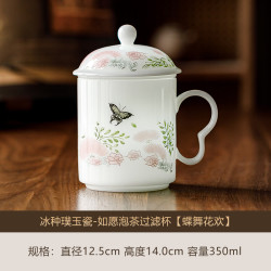冰种璞玉瓷蝶舞茶杯