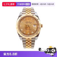 ROLEX 中古99新Rolex劳力士日志型腕表41mm全自动机械手表男款