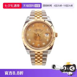 ROLEX 中古99新Rolex劳力士日志型腕表41mm全自动机械手表男款