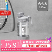 cille 希乐 男女Tritan吸管运动水杯大容量塑料杯 520ml