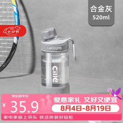 cille 希乐 男女Tritan吸管运动水杯大容量塑料杯 520ml