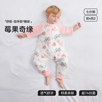 贝肽斯 婴儿睡袋春夏季纱布网眼 初夏x天竹莓果奇缘 S码