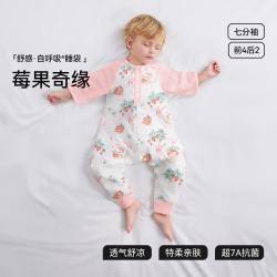 贝肽斯 婴儿睡袋春夏季纱布网眼 初夏x天竹莓果奇缘 S码