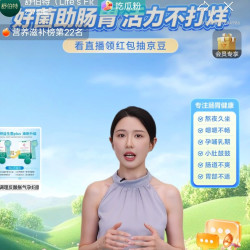 京东  舒伯特  直播间 抽100  京豆