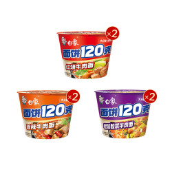 白象 方便面 面饼120克 3口味 共6桶