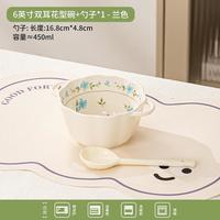 欧因 奶油风釉下彩双耳碗新款陶瓷家用米饭碗餐具甜品碗水果碗 6寸双耳花型碗黛佳人蓝+扭扭勺（2件装）