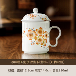 冰种璞玉瓷红梅映雪茶杯