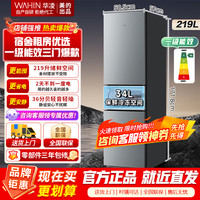 华凌 冰箱 HR-228T