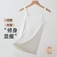 浪莎 基础百搭款背心女士打底亲肤柔软吊带可外穿上衣女