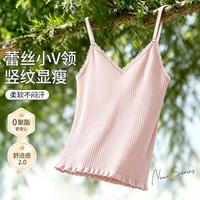 浪莎 螺纹亲肤吊带打底背心女舒适无袖女士打底