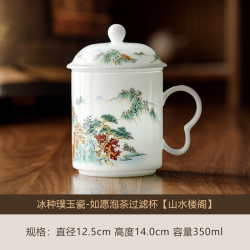 冰种璞玉瓷茶水分离杯