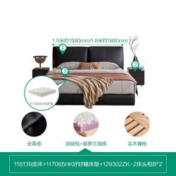 全友（QUANU）家居现代简约风真皮床主卧双人大床 全青