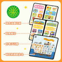 PIYO PEN 皮皮奇点读图书 0-4岁幼儿趣味点读图书