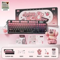 迪士尼 有线机械手感静音键盘男女生 黑莓粉有线版+公仔旋钮+毛绒飘带+浮雕贴