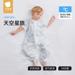 贝肽斯 婴儿睡袋春夏纱布季 夏季x天竹天空星旅 M码