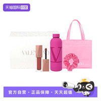 淘金币可用:VALENTINO 哑光唇霜 6.5ml 礼盒套装 赠折叠礼盒+帆布袋+粉色发圈+华伦天奴粉色水壶
