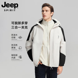 JEEP SPIRIT 吉普 26秋季新款三防特氟龙科技三合一冲锋衣