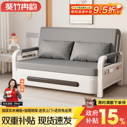 葵竹冉韵 折叠沙发床一体两用小户型伸缩床阳台多功能床猫抓皮客厅折叠床