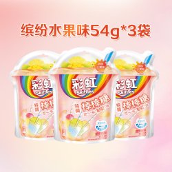 Skittles 糖特调棒棒糖缤纷水果味休闲便携儿童小零食订婚结婚庆喜糖果