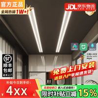 适配小米米家语音隐形电动晾衣架暗装吊顶智能声控晾衣架阳台专用 1.2米 包安装