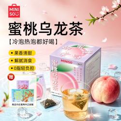 名创优品 蜜桃乌龙茶三角包独立便携茶包冷泡茶清爽去腻水果茶养生茶饮料