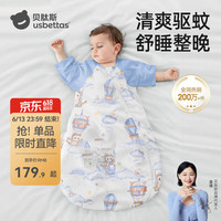 贝肽斯 婴儿睡袋夏季纱布 龙宝之旅 M码
