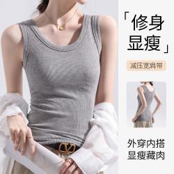 浪莎 经典简约亲肤显瘦打底背心女气质吊带